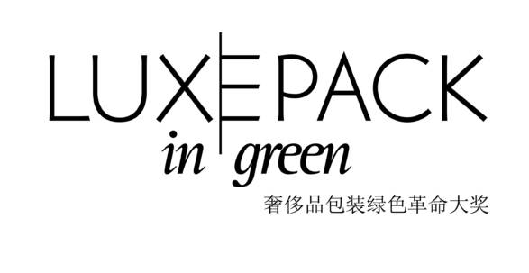 Logo in green shanghai.300dpi